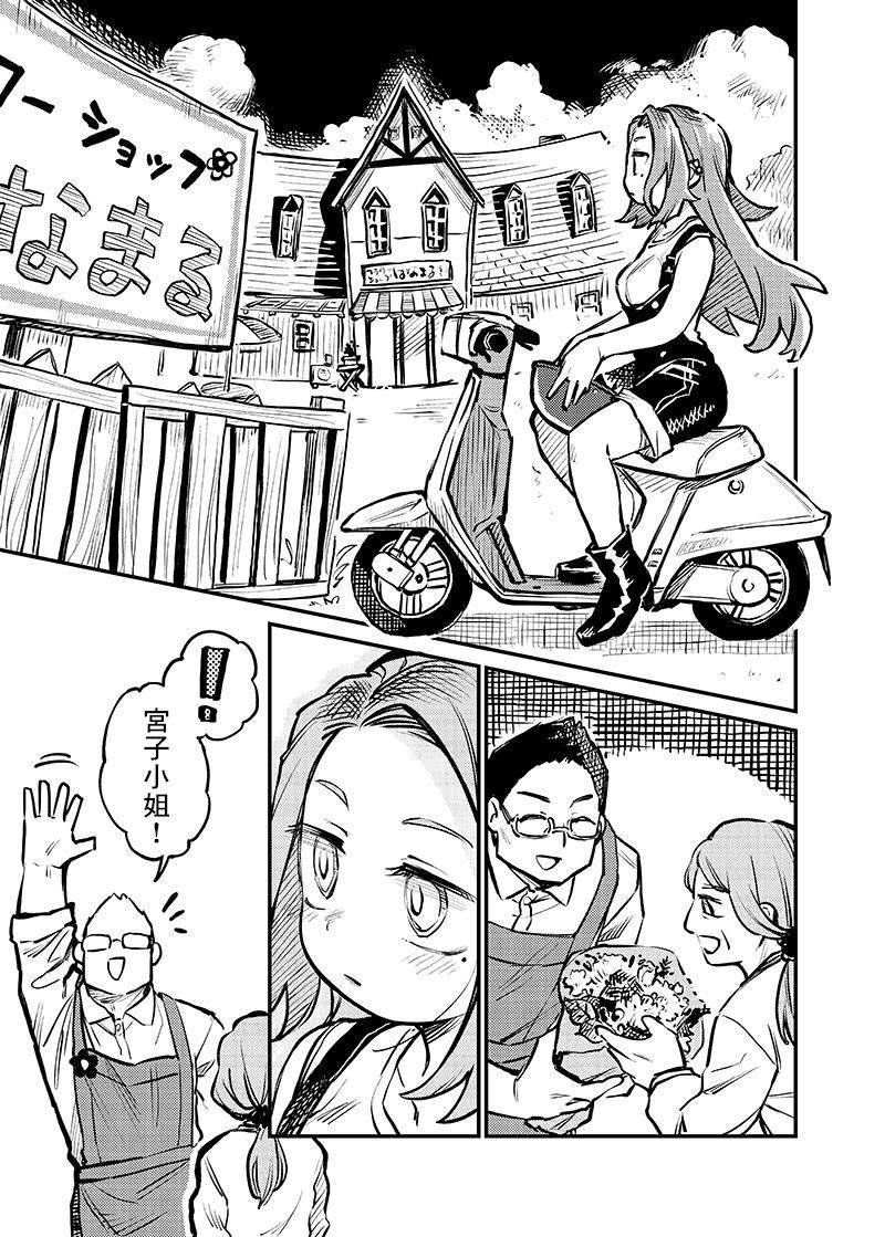 连载03话