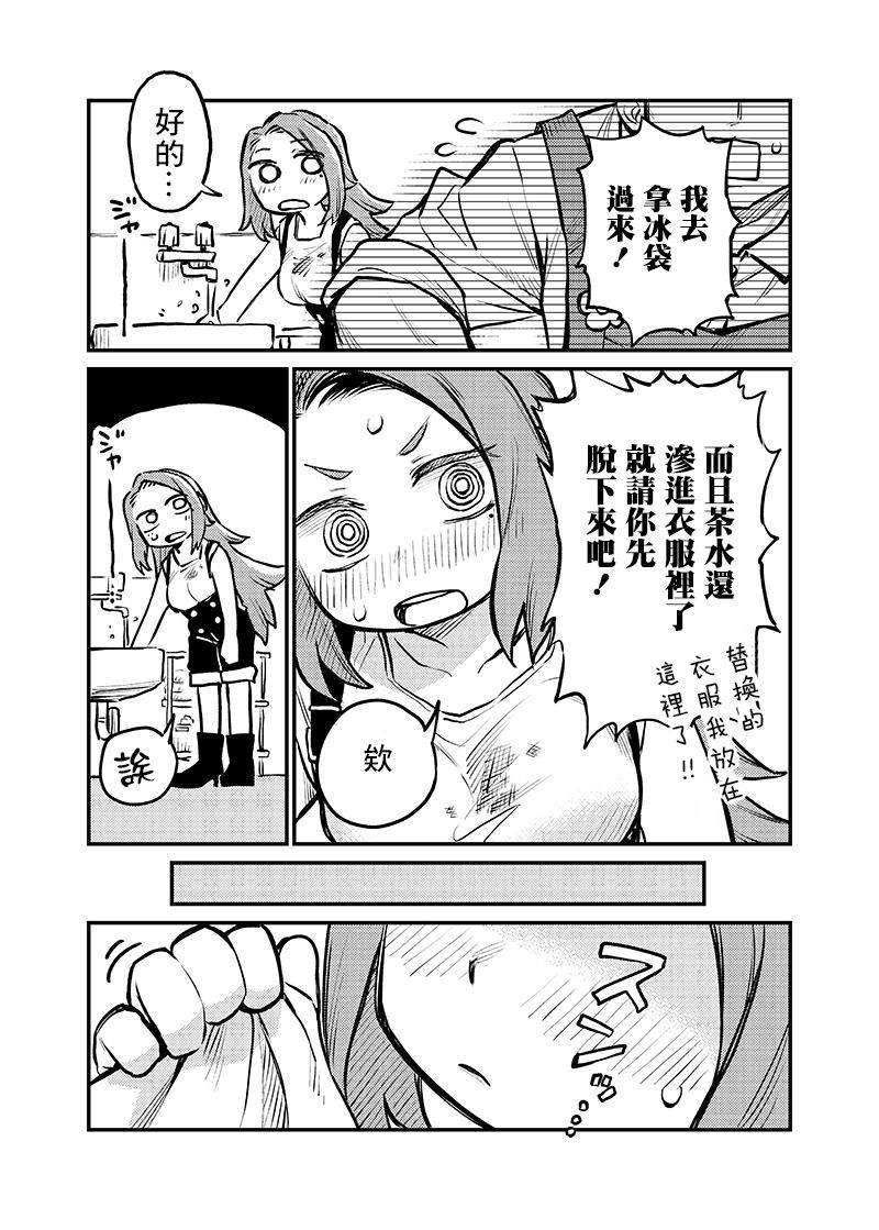 连载03话