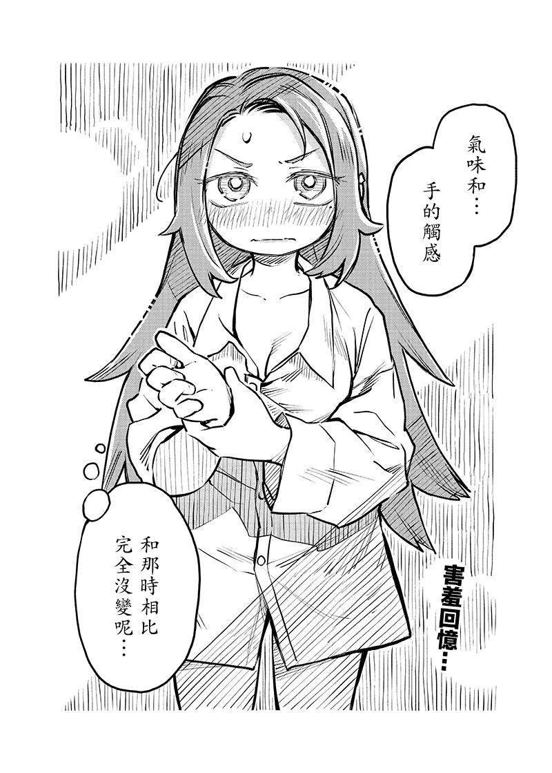 连载03话
