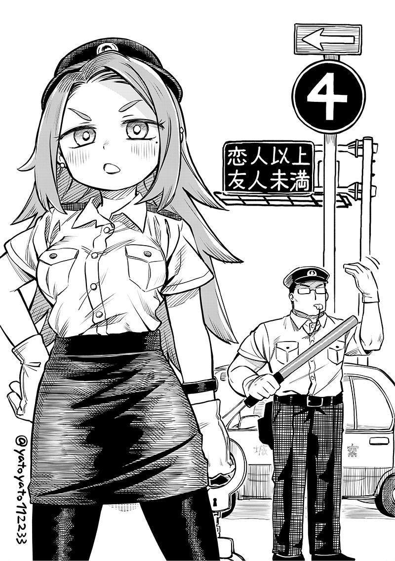 连载04话