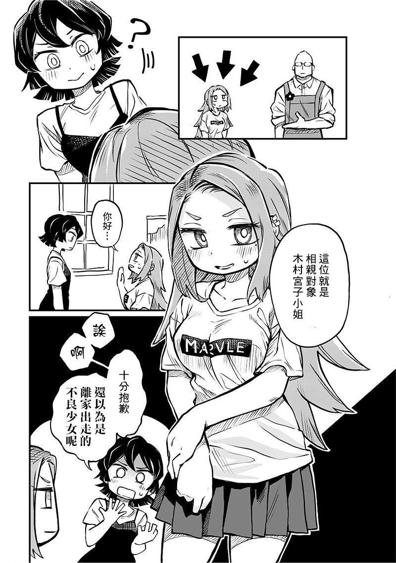 连载04话