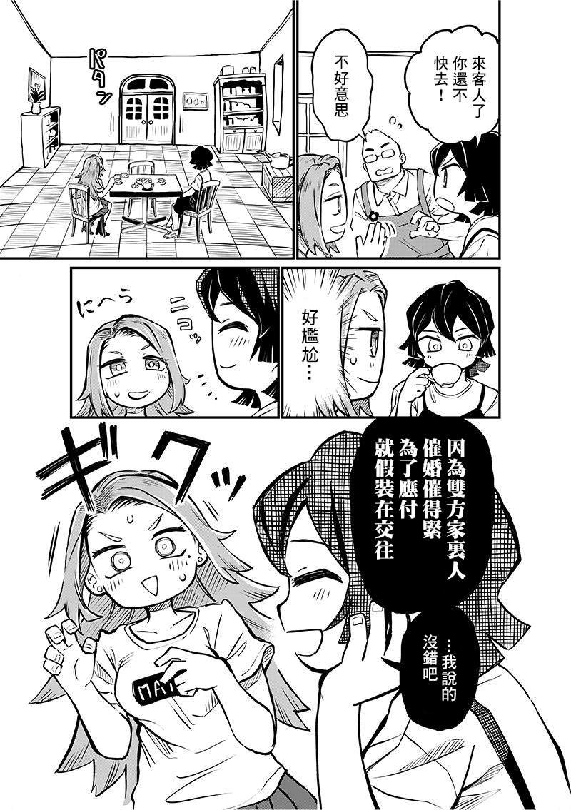 连载04话