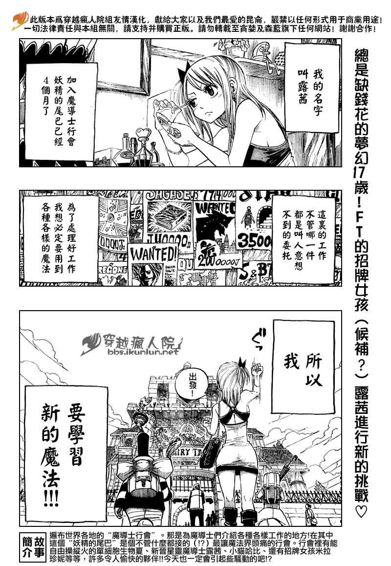 番外篇1