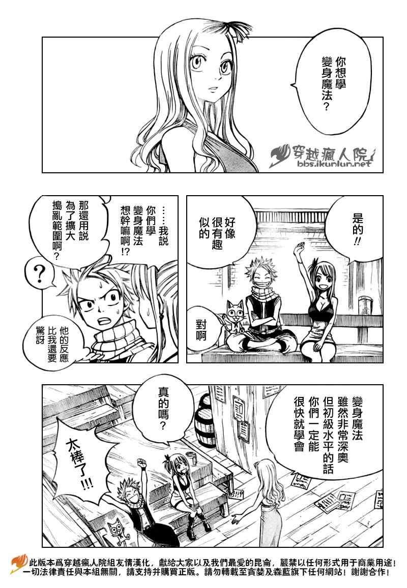 番外篇1
