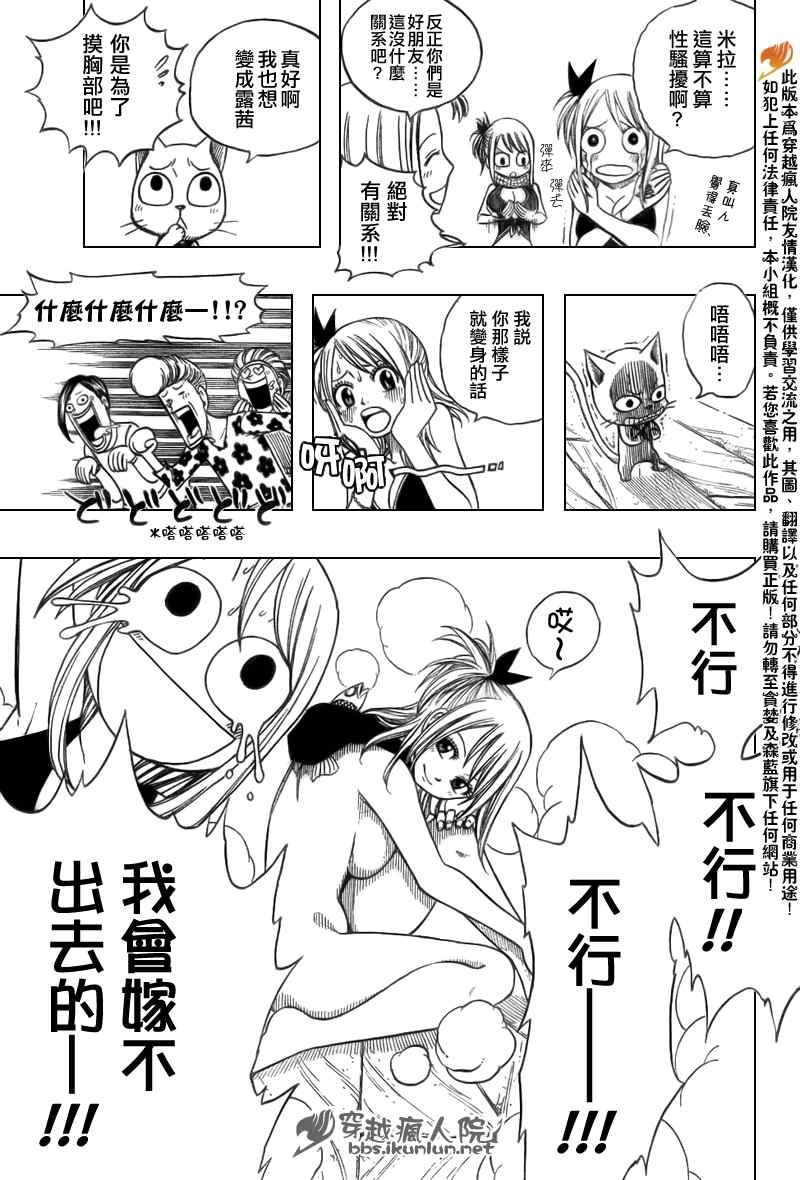番外篇1