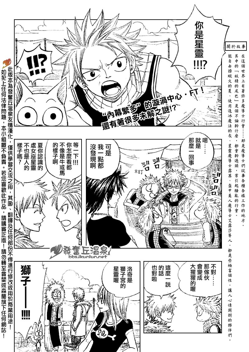 第75话