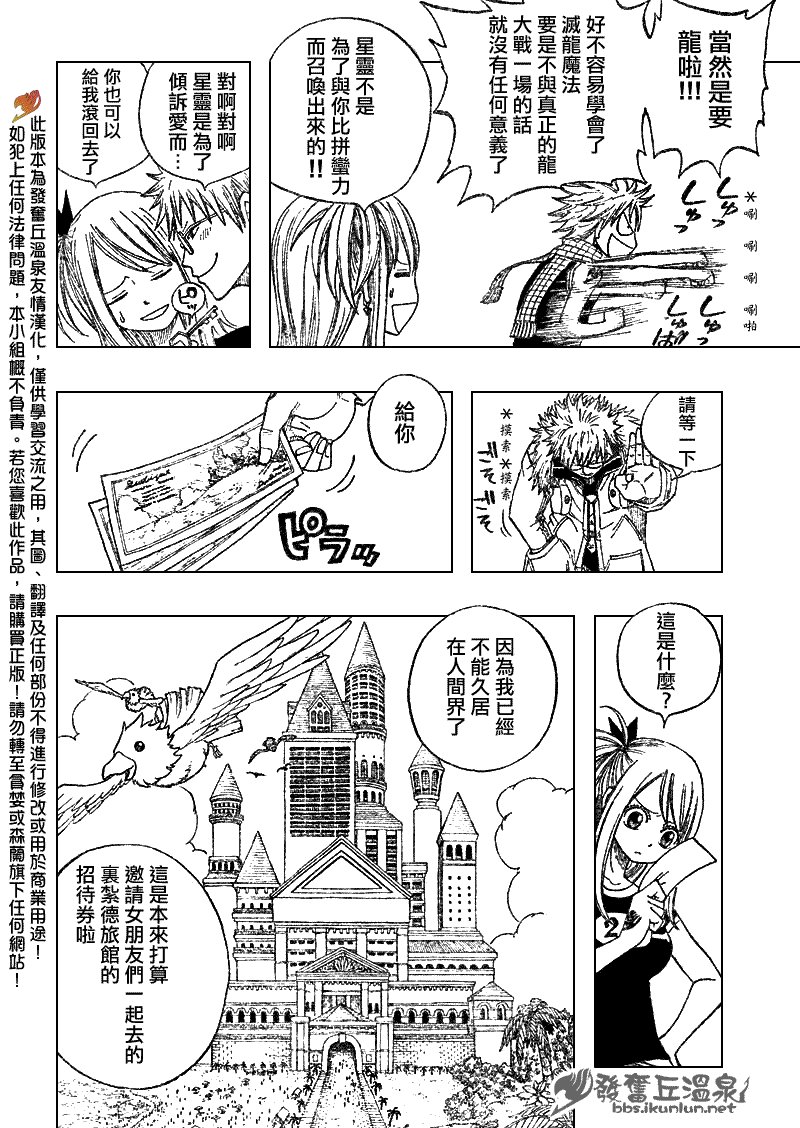 第75话