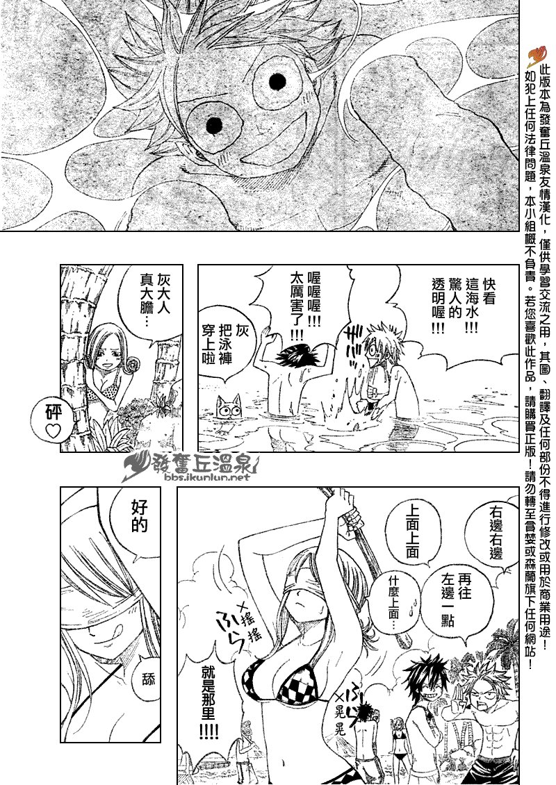 第75话