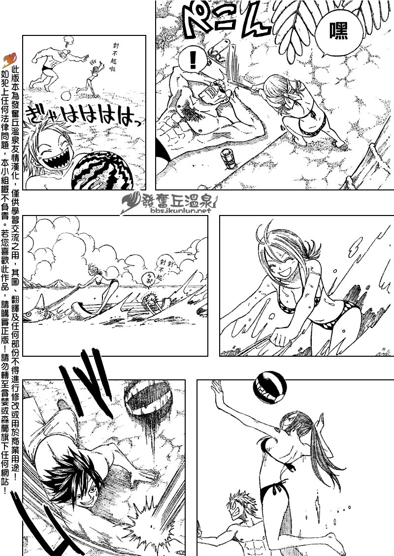 第75话