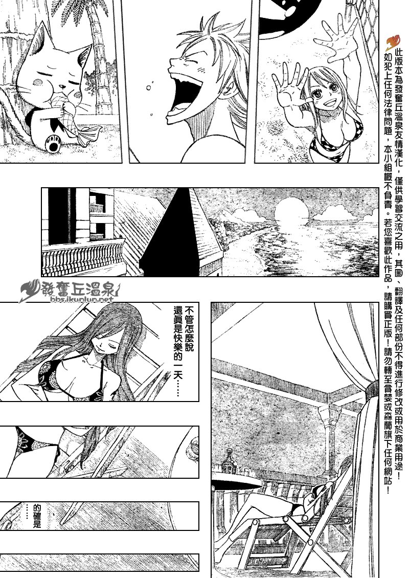第75话
