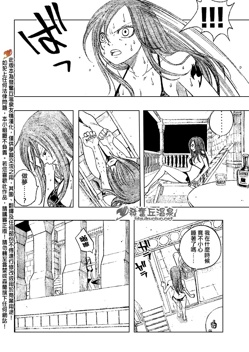第75话