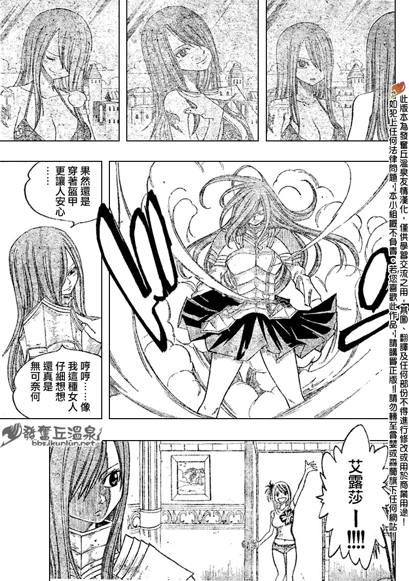 第75话