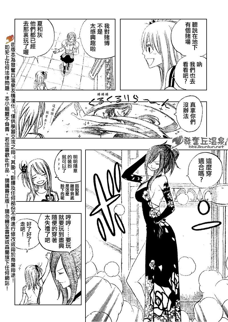 第75话