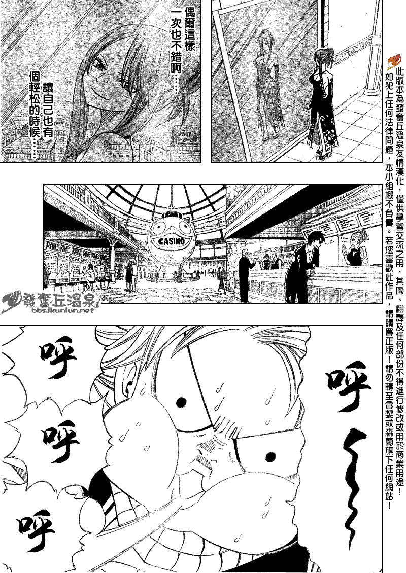 第75话