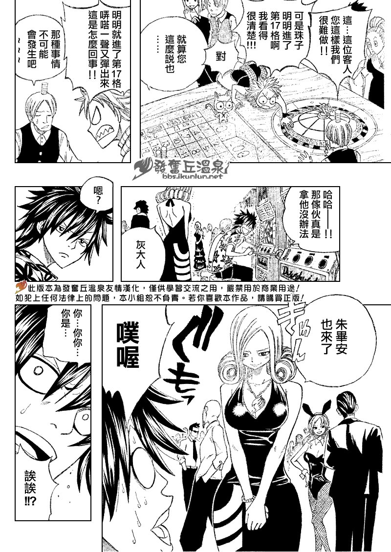 第75话