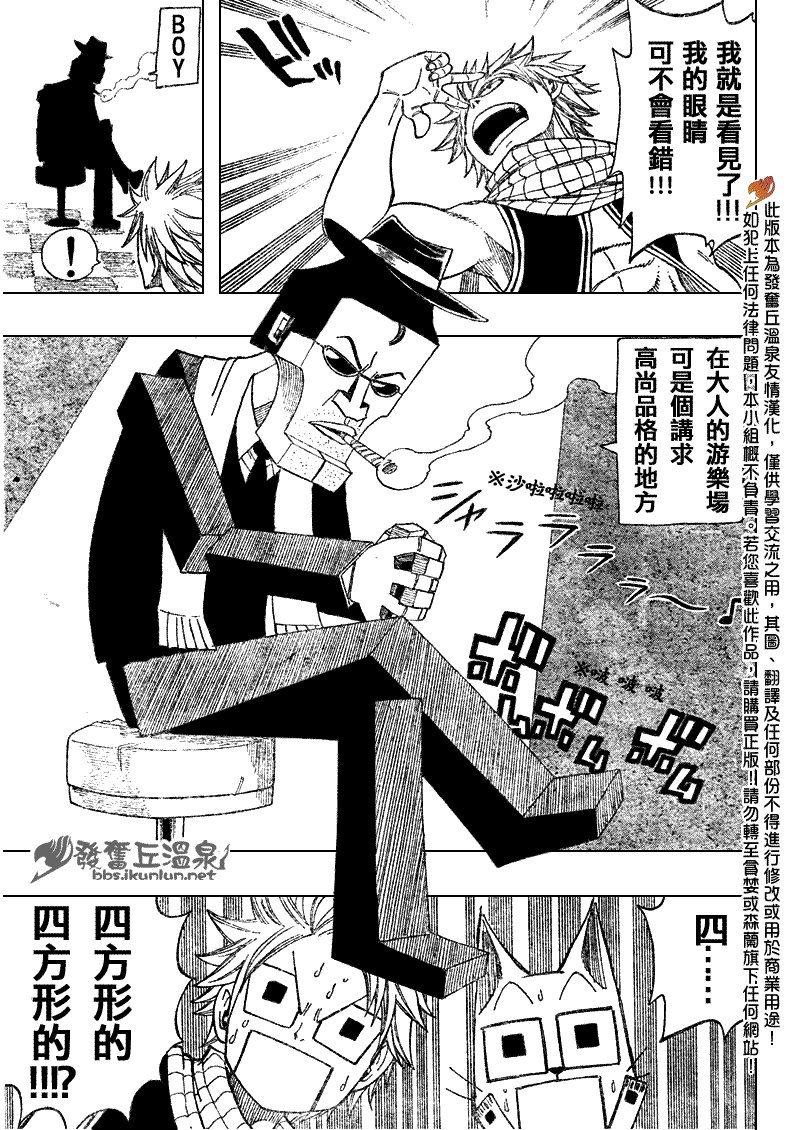 第75话