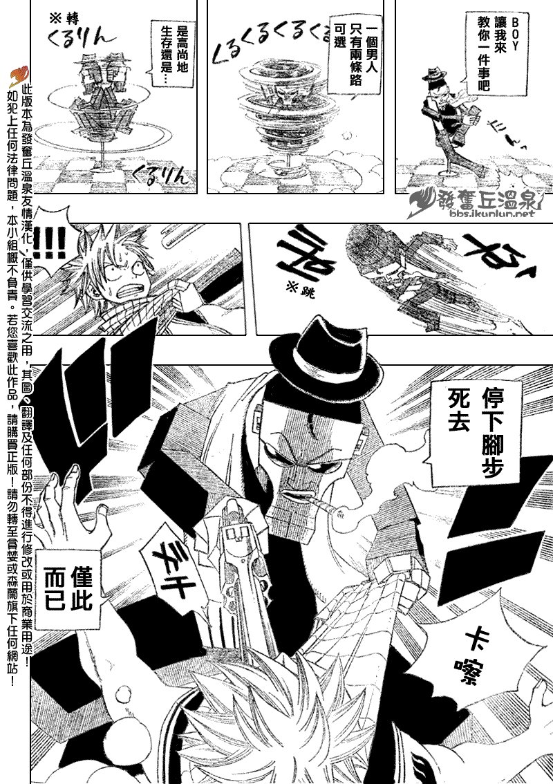 第75话