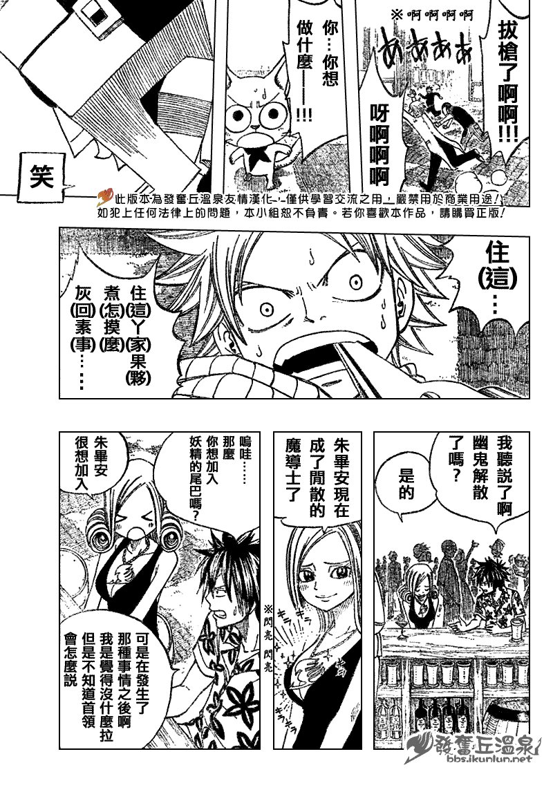 第75话