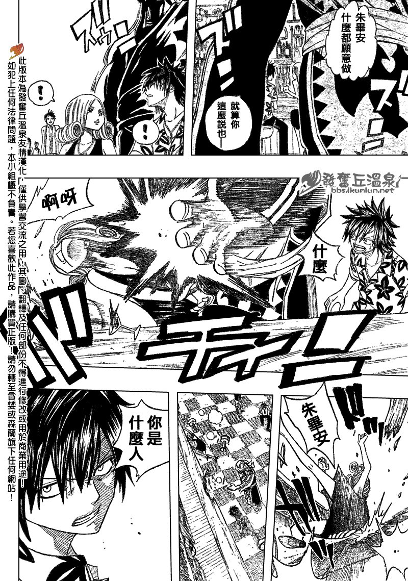 第75话