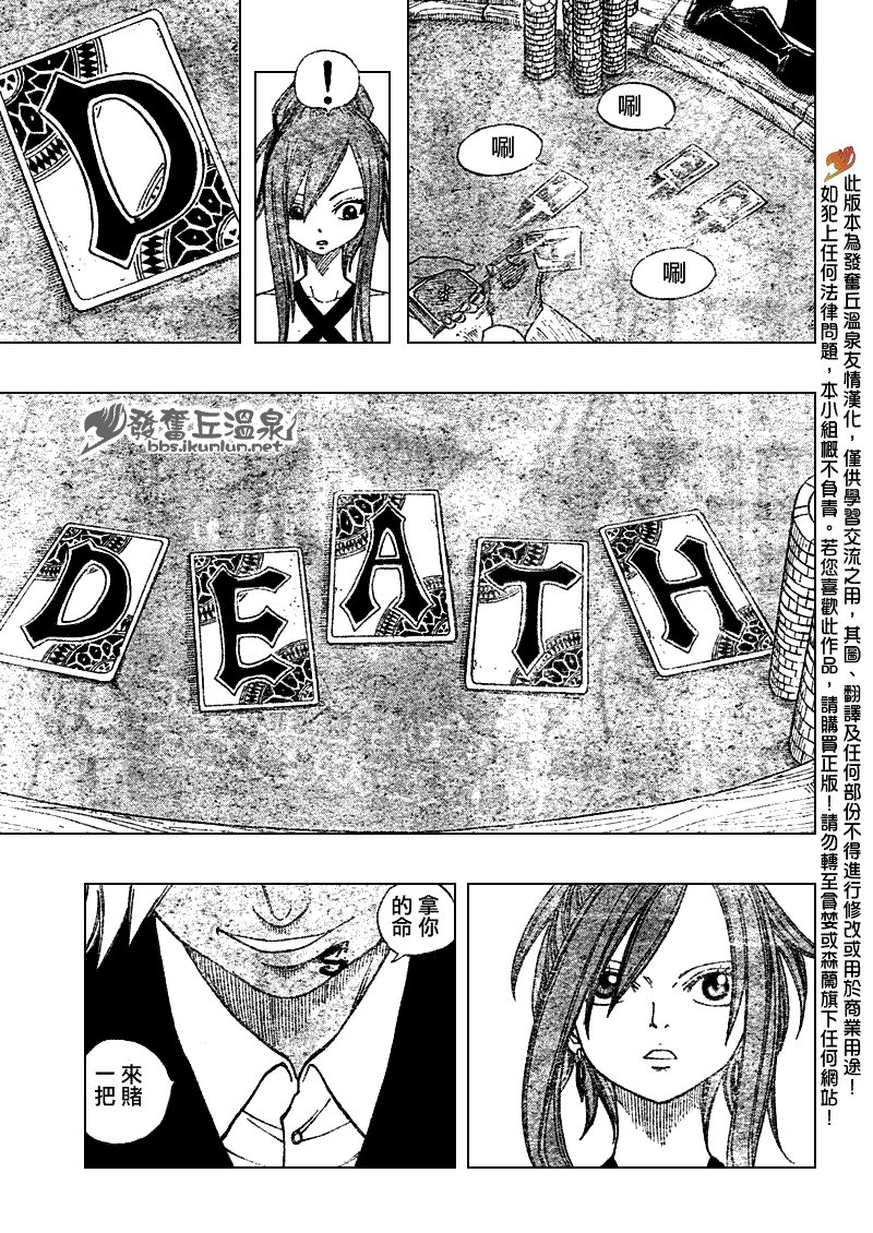 第75话