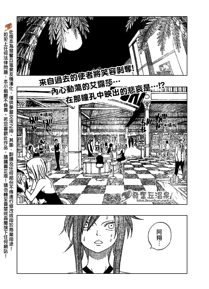 第76话