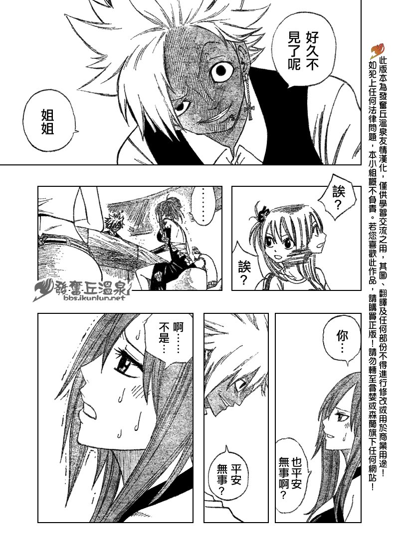 第76话