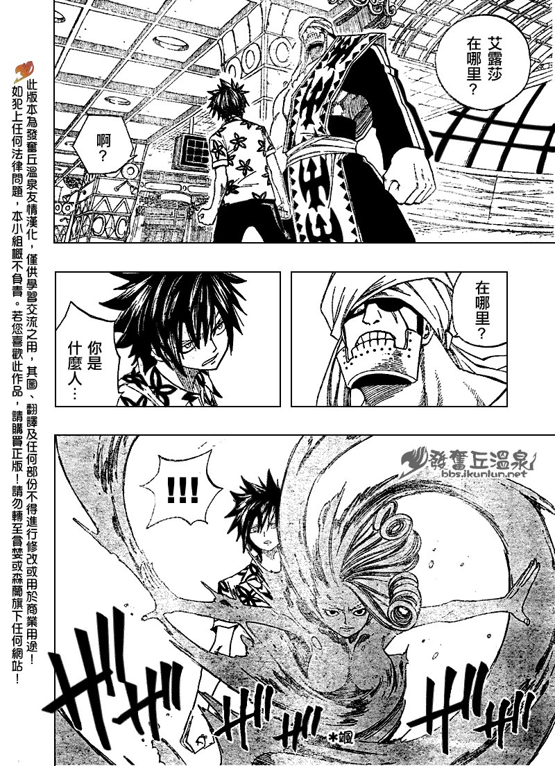 第76话