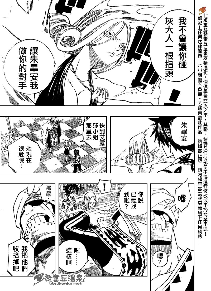 第76话