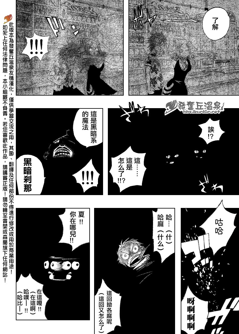 第76话