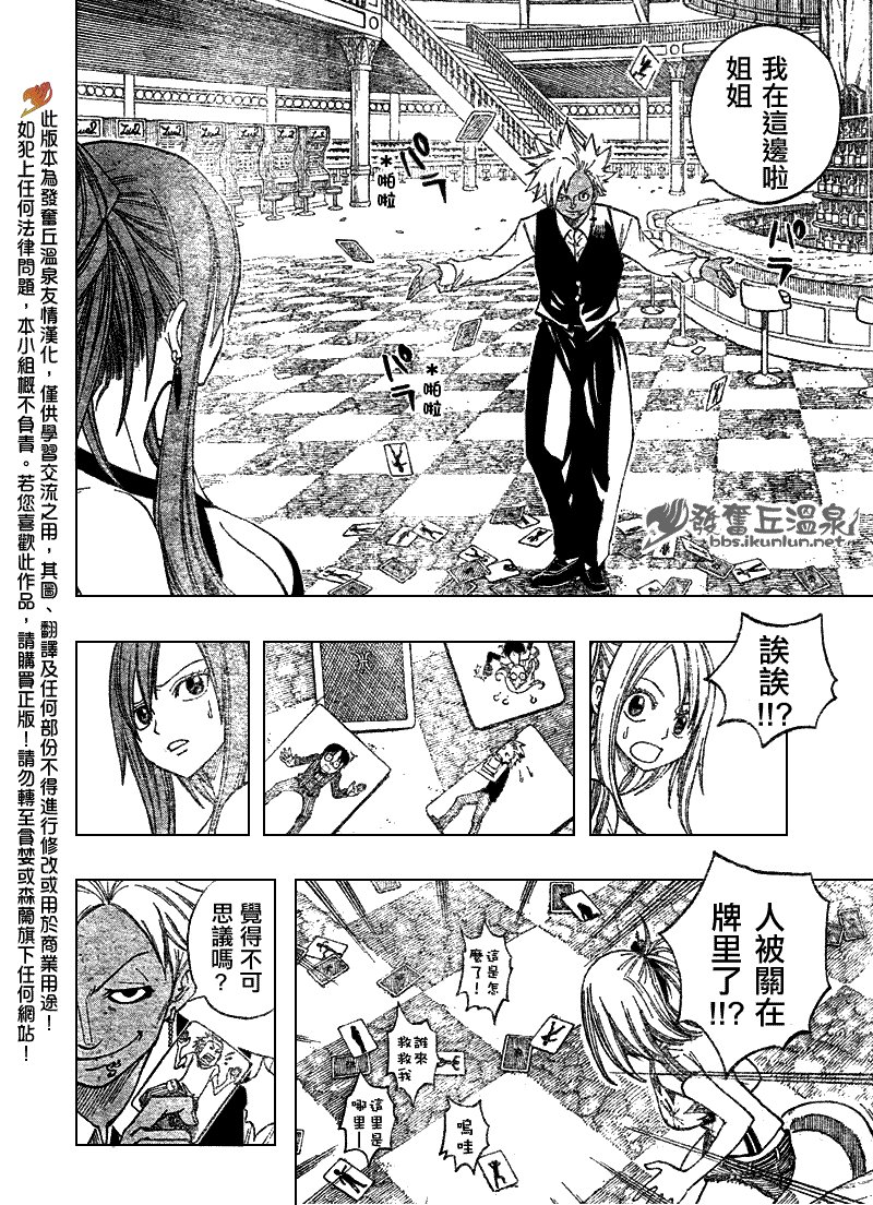 第76话