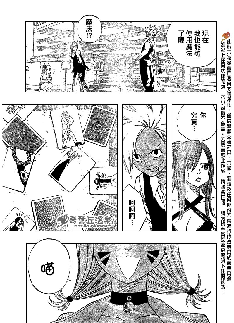 第76话