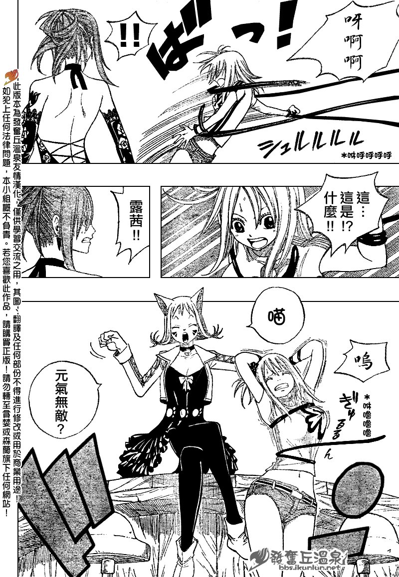 第76话