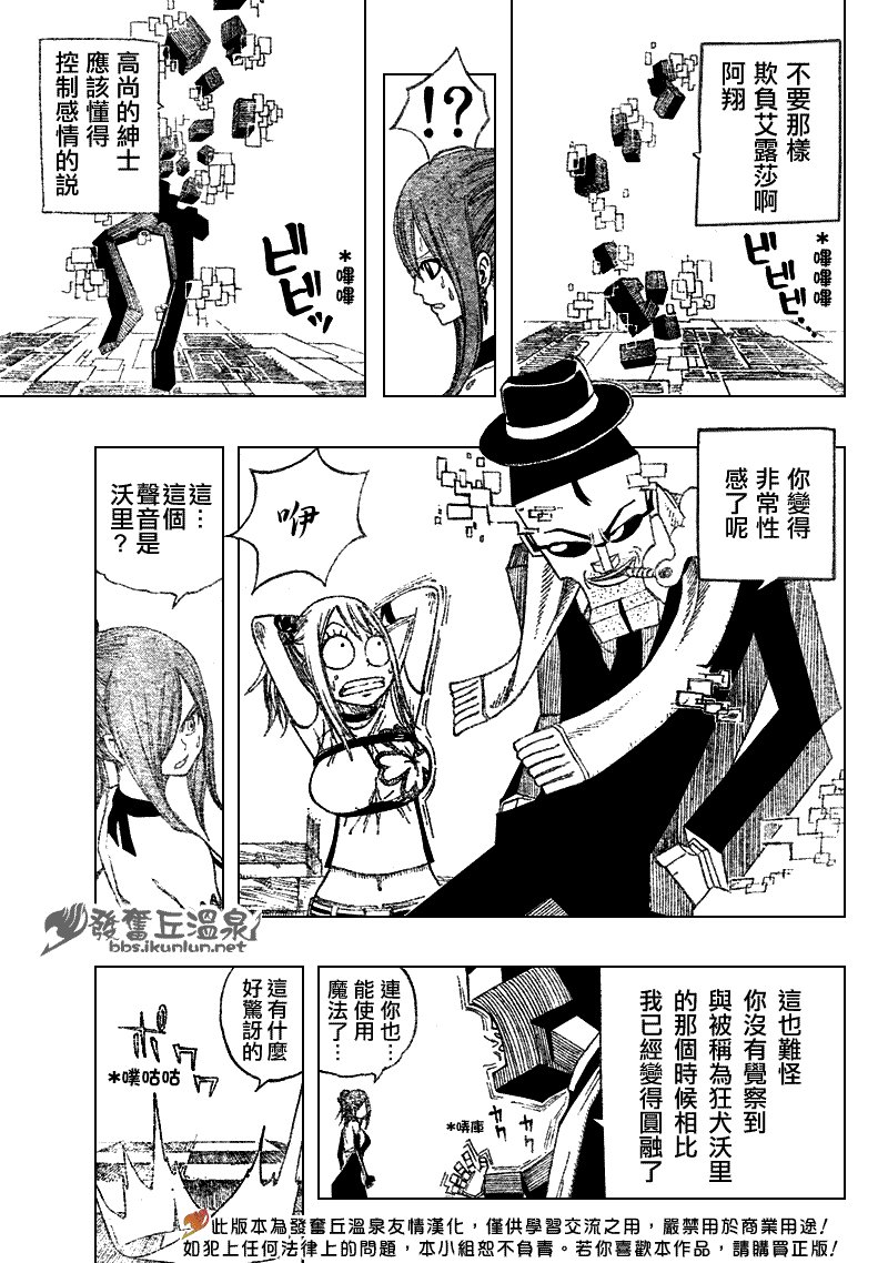 第76话