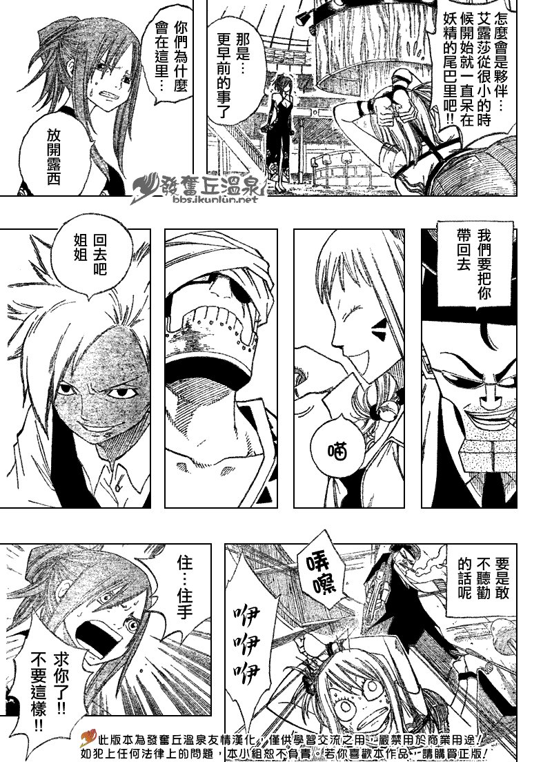 第76话