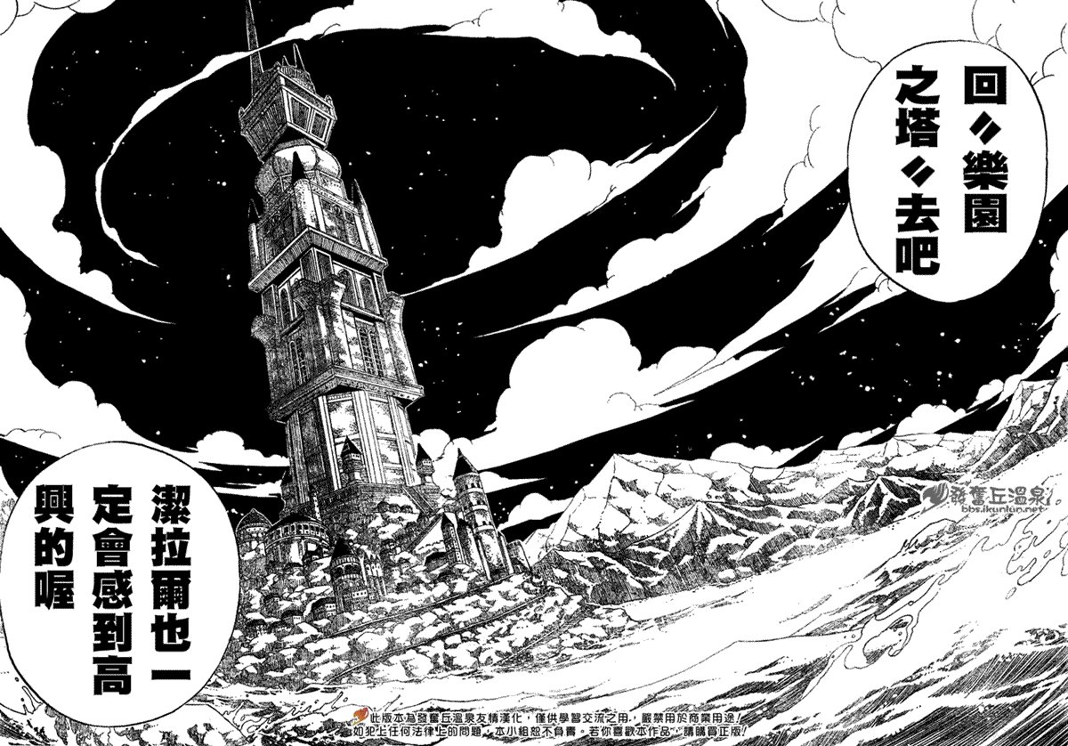 第76话