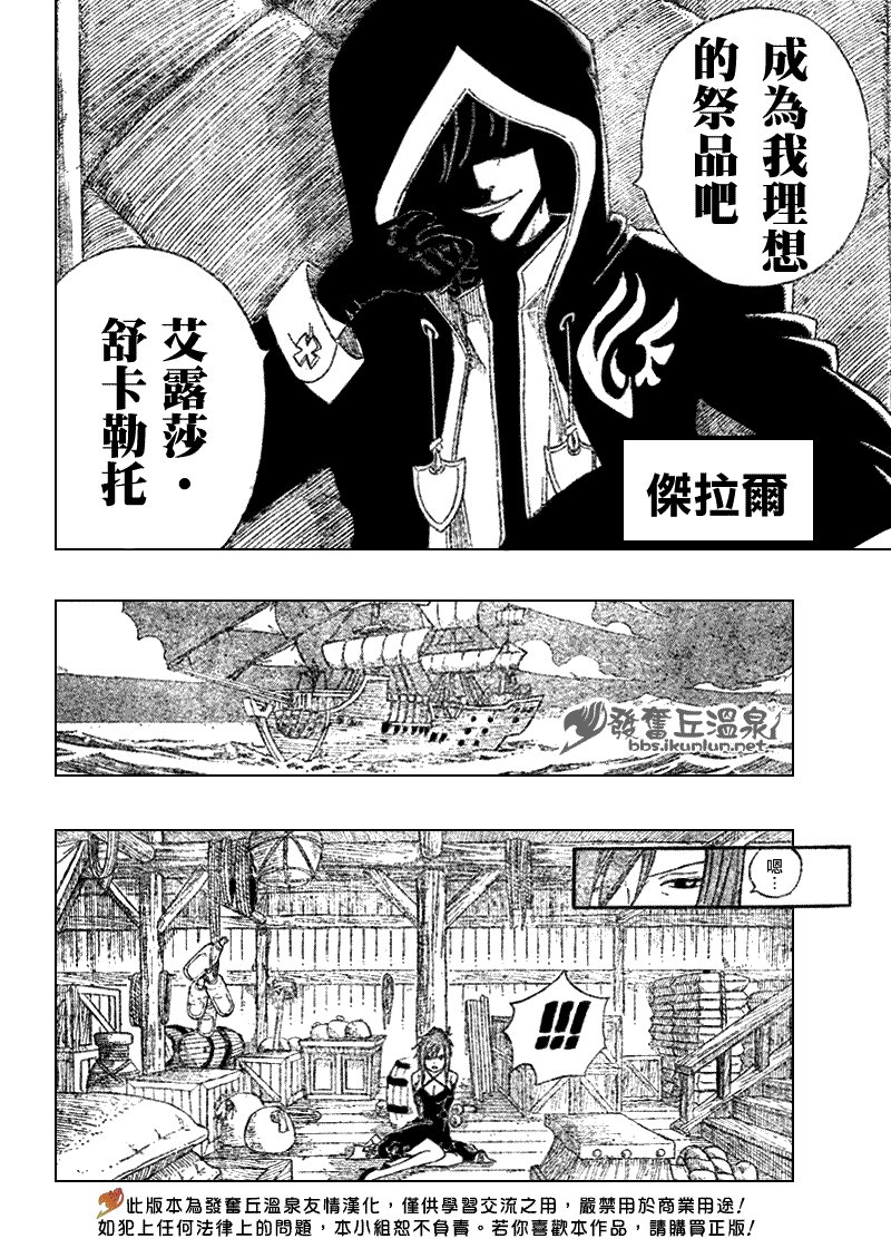 第77话
