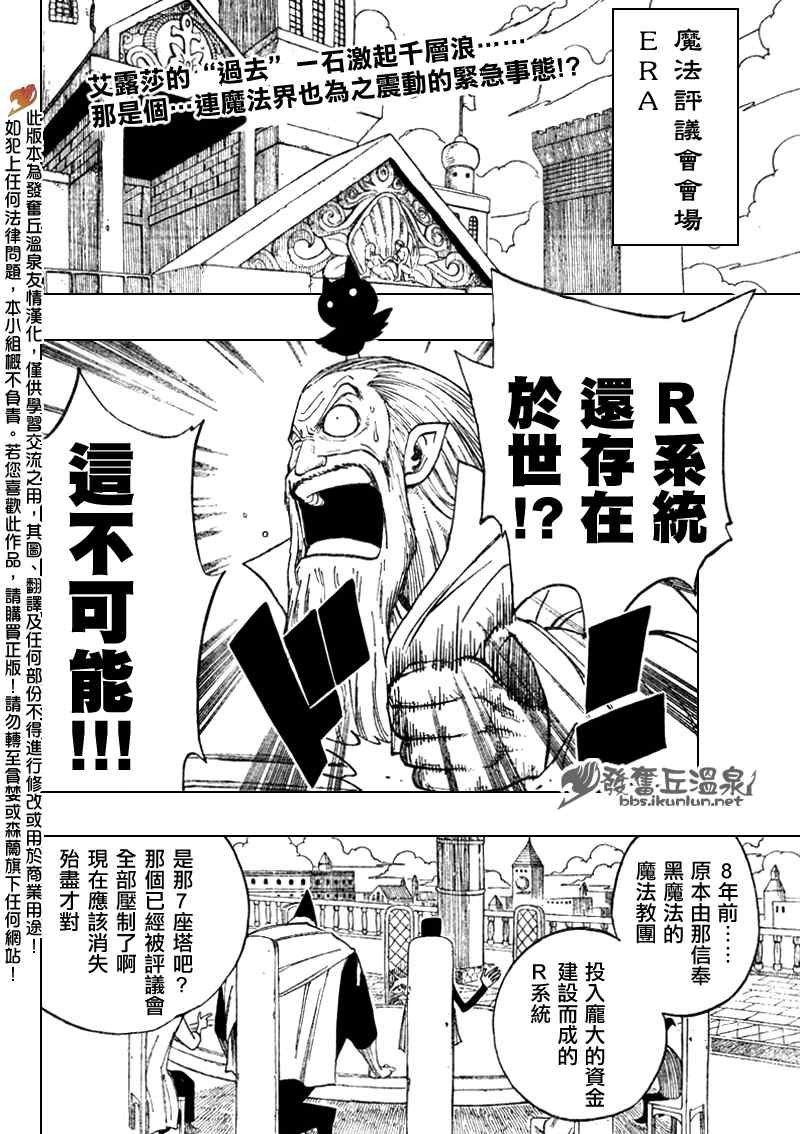 第78话