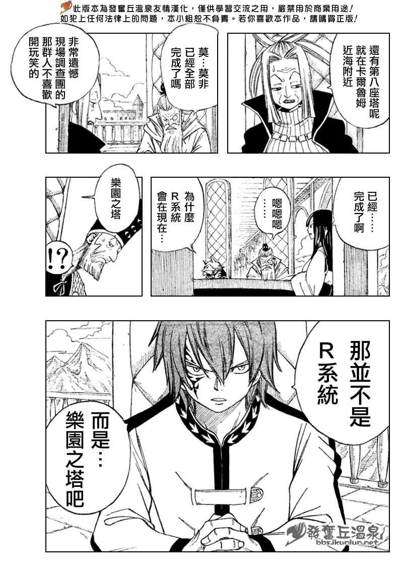 第78话
