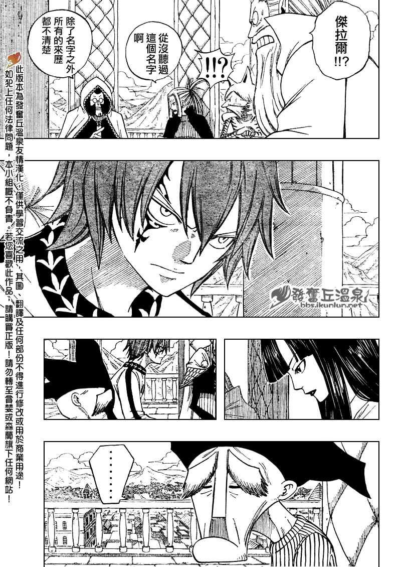 第78话