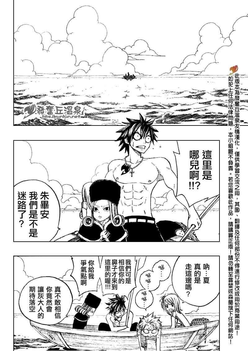 第78话