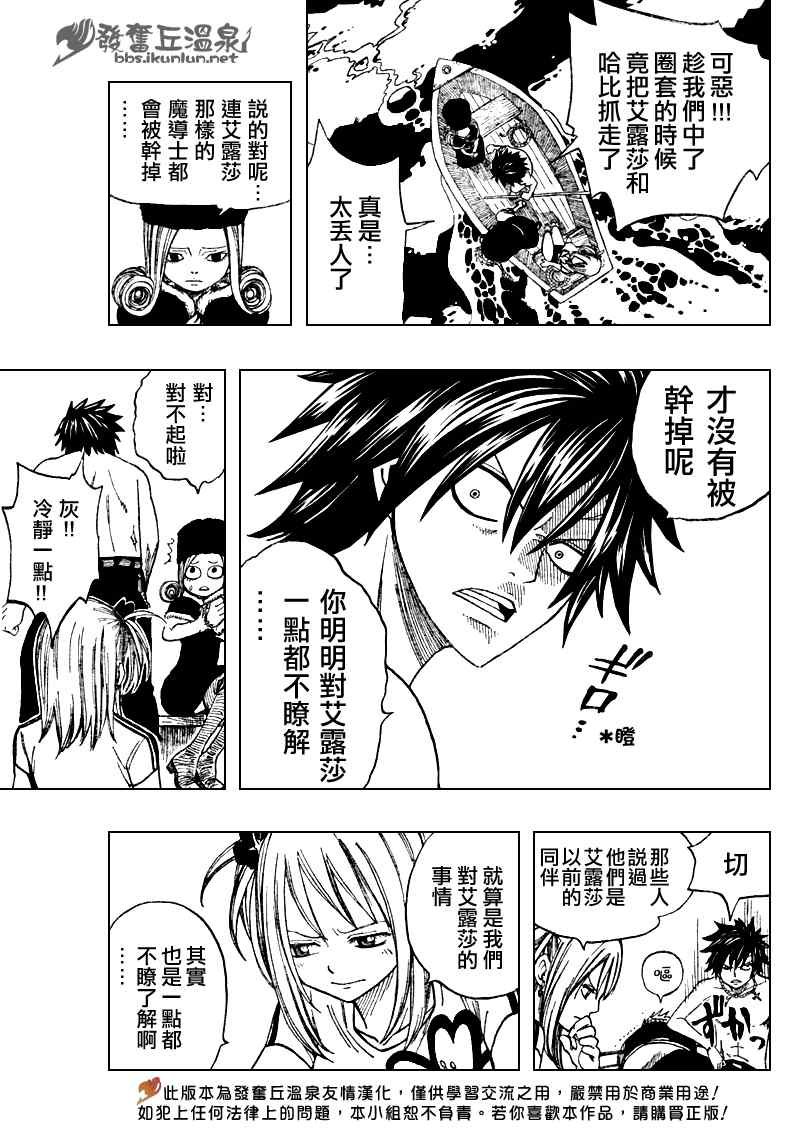 第78话