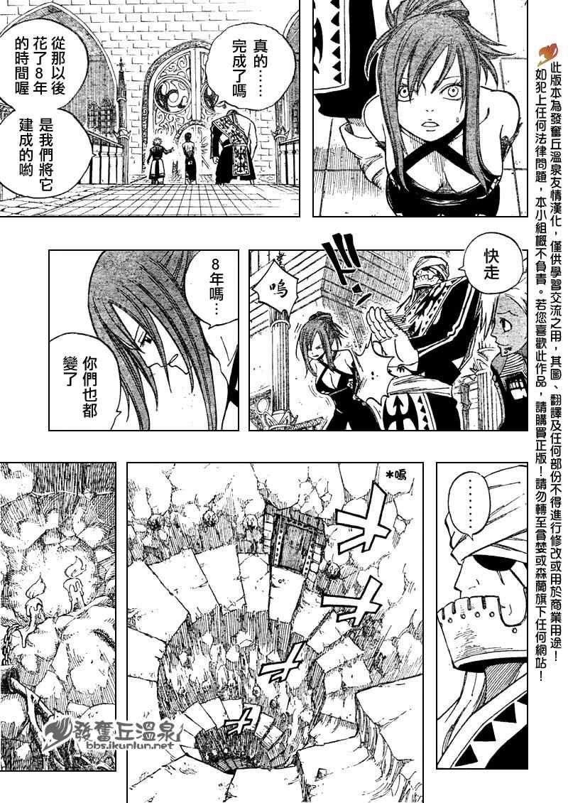 第78话