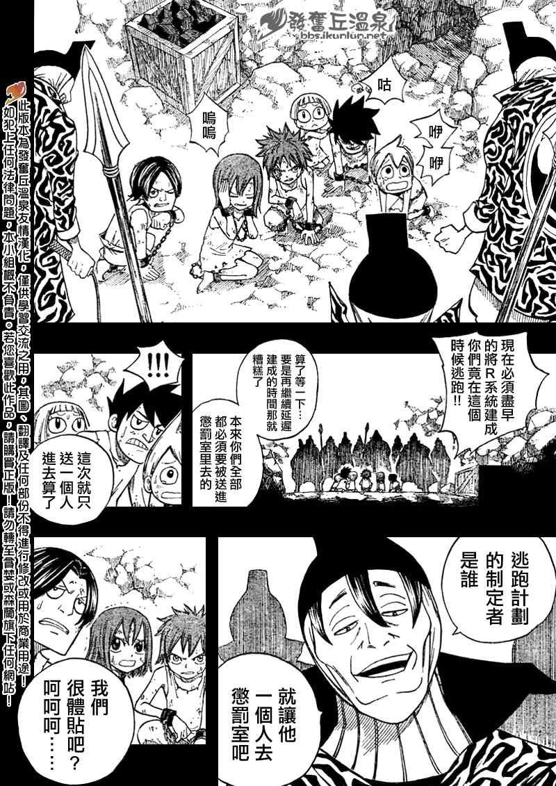 第78话