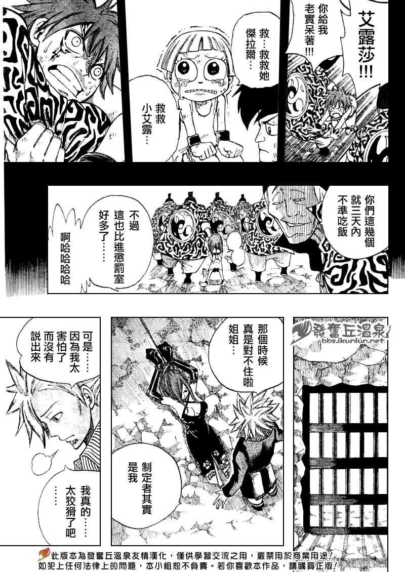 第78话