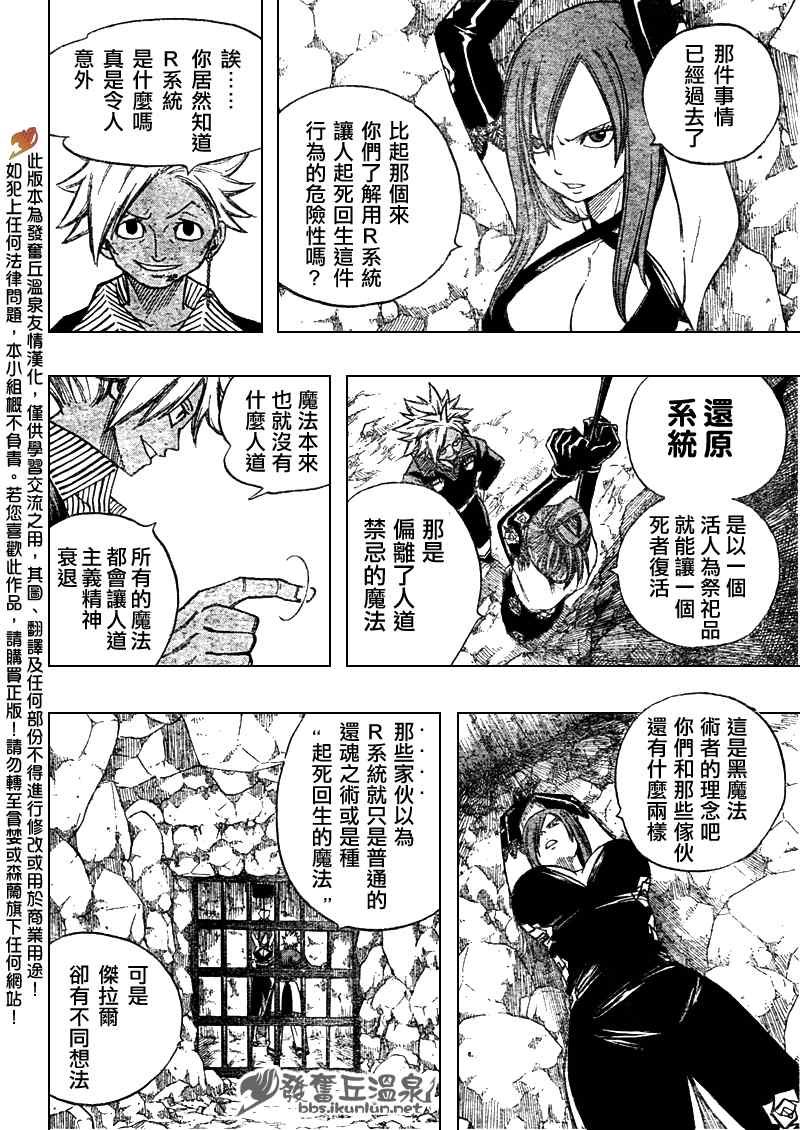 第78话