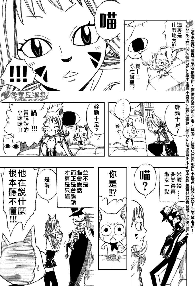 第79话