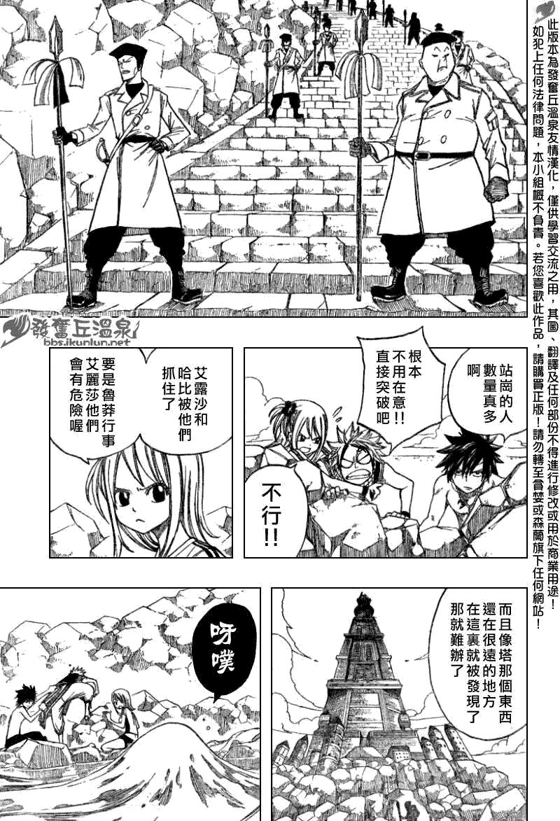第79话