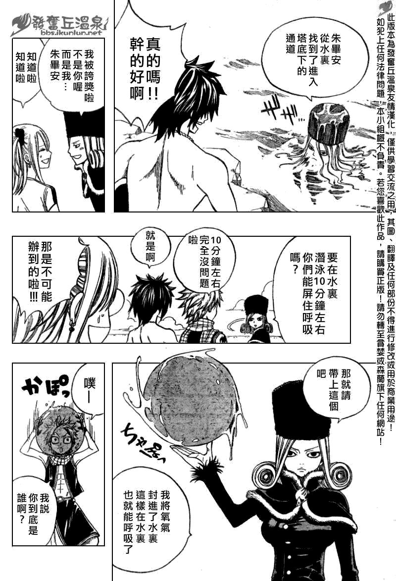 第79话