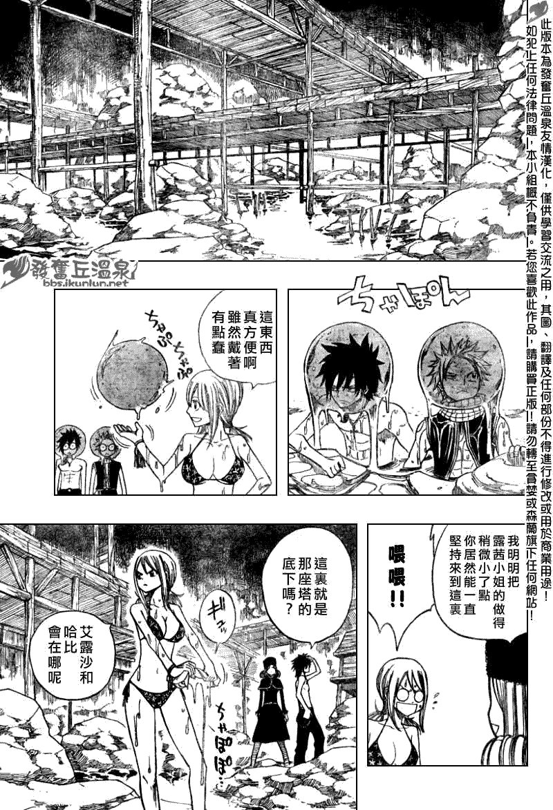 第79话