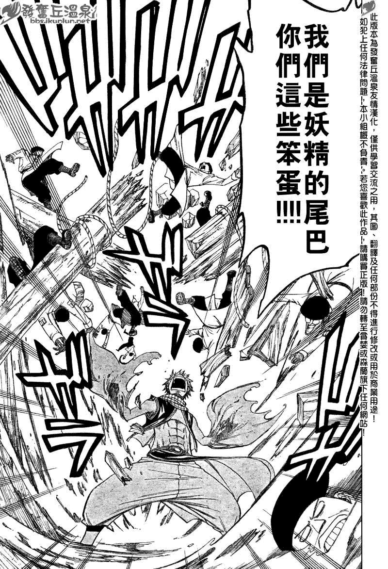 第79话